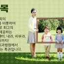 청구정형외과 네이버블로그