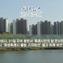 탑포레나공인중개사사무소 네이버블로그