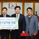 충북약사신용협동조합 이미지