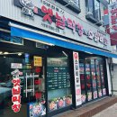 부평맛집 토고리옛날막창 신트리공원점 소갈비살 추천