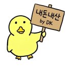 소설악 가족 캠핌장 | 청계산 골든밸리 캠핑장_서울 근교 가까운 캠핑장 추천/예약방법/내돈내산