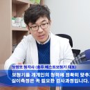 굿모닝보청기충주점
