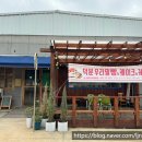 옥천아는사람협동조합 | 충북 옥천 안남면 우리밀디저트 카페 아는공간 덕분