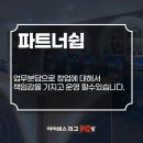 아이센스리그피씨 이미지