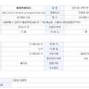 (주)고려바이오연구소 네이버블로그