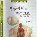 경희이웃한의원 이미지