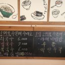 국수집봄길 | 대전 유성구 노은동 국수맛집 "국수집봄길 " 다녀왔습니다.후기 말씀드려볼게요~