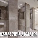 피트니스 타운 이미지