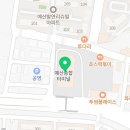 예당24시사우나 이미지