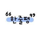 찹찹케이크
