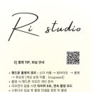 리스튜디오 이미지