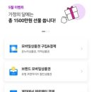 옛날수제통닭 이미지