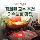 선재마켓