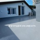달미역공원 이미지