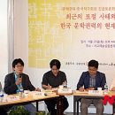 (주)우국 이미지