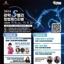 두잇트래블 이미지