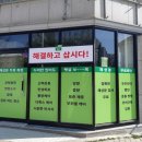 베스트다이어트 - 경주시 용황구획4길 20-3 | 베스트다이어트
