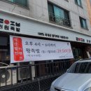 려원족발 이미지