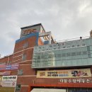 MS마트(후평점) 이미지