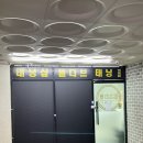 역북동브라운태닝 24시간 태닝 가능한 곳, 여름 준비의 시작!
