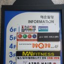 대전 둔산동 초밥 뷔페 쿠우쿠우 대전둔산점 주말 디너 후기