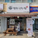 낙성대멸치국수집 이미지