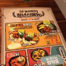 빽다방부산구포 이미지