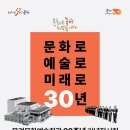 문화예술공원2 이미지