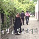 잰틀맨