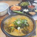 백록담국민국밥
