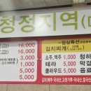 돈판사판 | 일산 솥뚜껑 삼겹살 맛집 돈판사판 후기