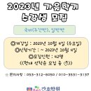 플러스간호학원 이미지