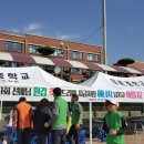 대촌중학교 이미지