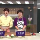 정미경닭갈비 이미지