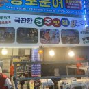 연화공원 화장실 이미지