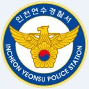 홈플러스 인천송도점 이데일리