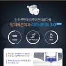 양지치과기공소 이미지