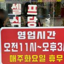 [평택/송탄] 송탄 맛집 이충동 맛집 풍미각 후기