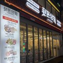 마산 합성동 고기집 추천, 특수부위 돼지꼬리 맛집 "뒷돈상회 마산합성점"