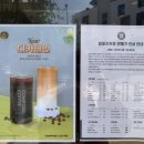 컴포즈커피행당무학점