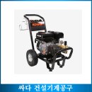 청주건설기계공구 네이버블로그