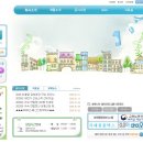 어린이집 보육교직원 평가제 지표교육 | 보육나라 홈페이지 바로가기 (어린이집 행정서류, 운영관리, 평가제 지원)