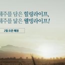 ㈜더 해피트리 이미지