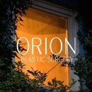 오리온성형외과의원 이미지