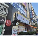 수원광고 간판제작, 다인종합광고에서 직접 맡겨본 후기