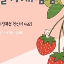 수부길 이미지