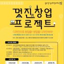 허브앤꿈 이미지