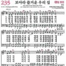 즐거운우리집 이미지