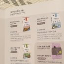 후레쉬365