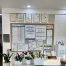 1번가 공인중개사사무소 이미지